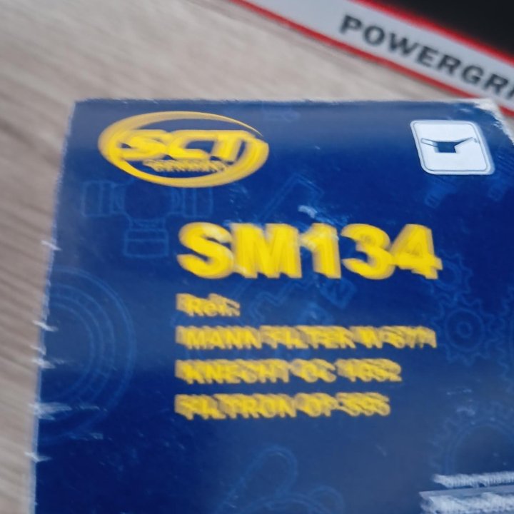 Фильтр масляный