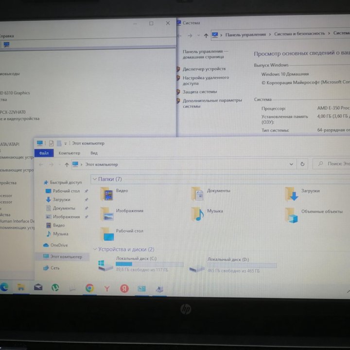 Офисный ноут HP 635 2/4/ssd128+hdd500 акб