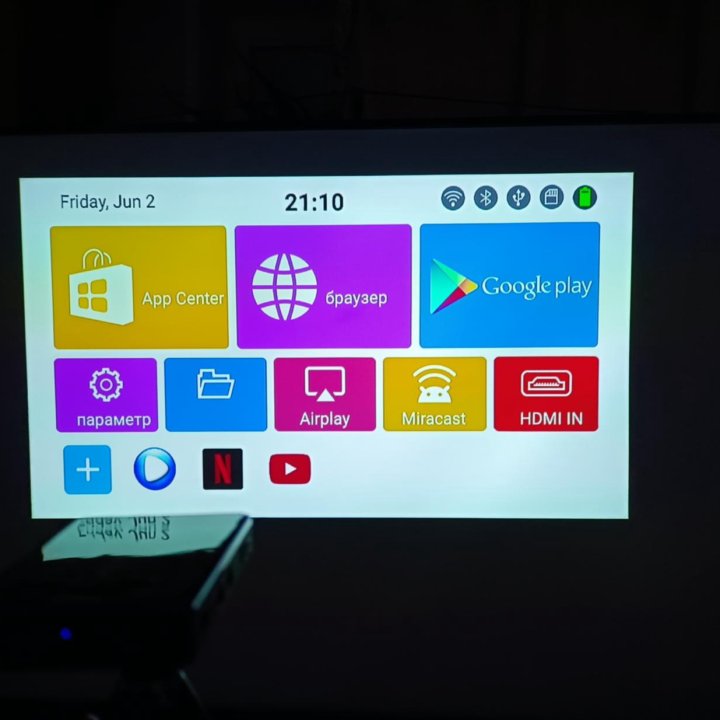 Мини проектор DLP P09 Android Smart Wi-Fi