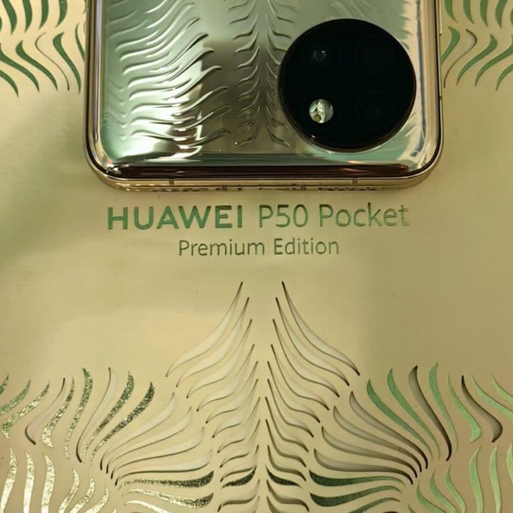 HUAWEI P50 pocket dual premium edition