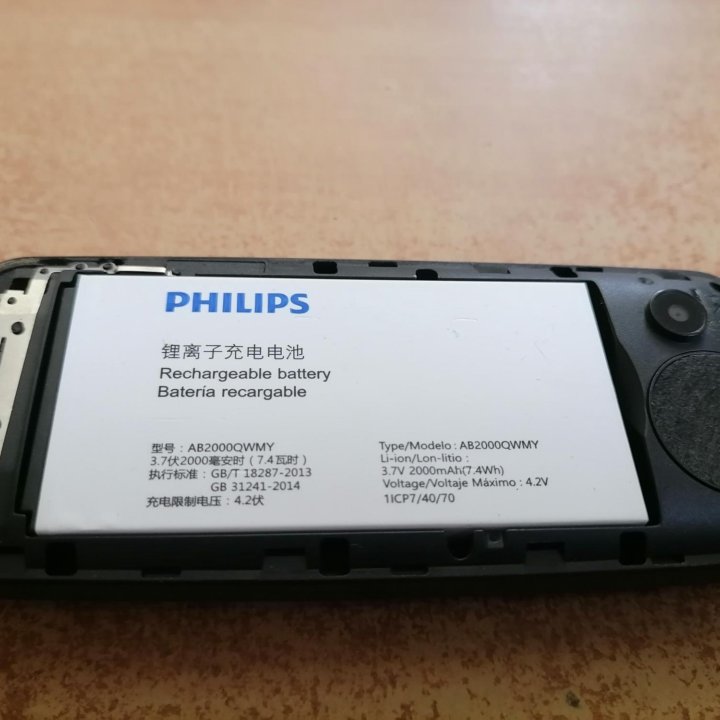 Телефон Phipps xenium e 125