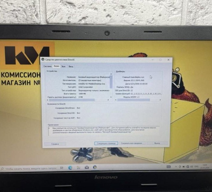 15.6 Ноутбук lenovo B50-30 Pentium N3350 2.4 Ghz