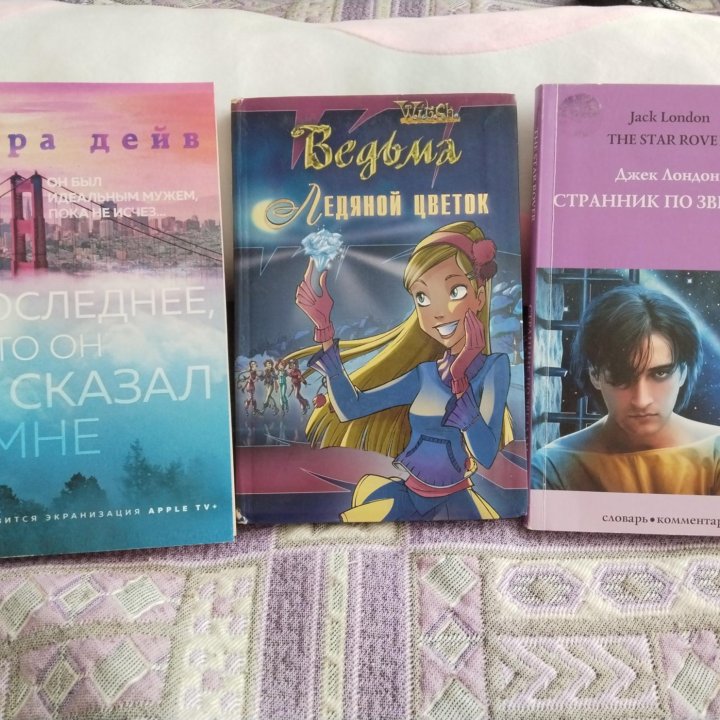 Книги