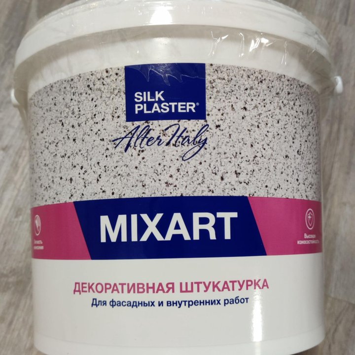 Silk Plaster -- несколько запечатанных банок