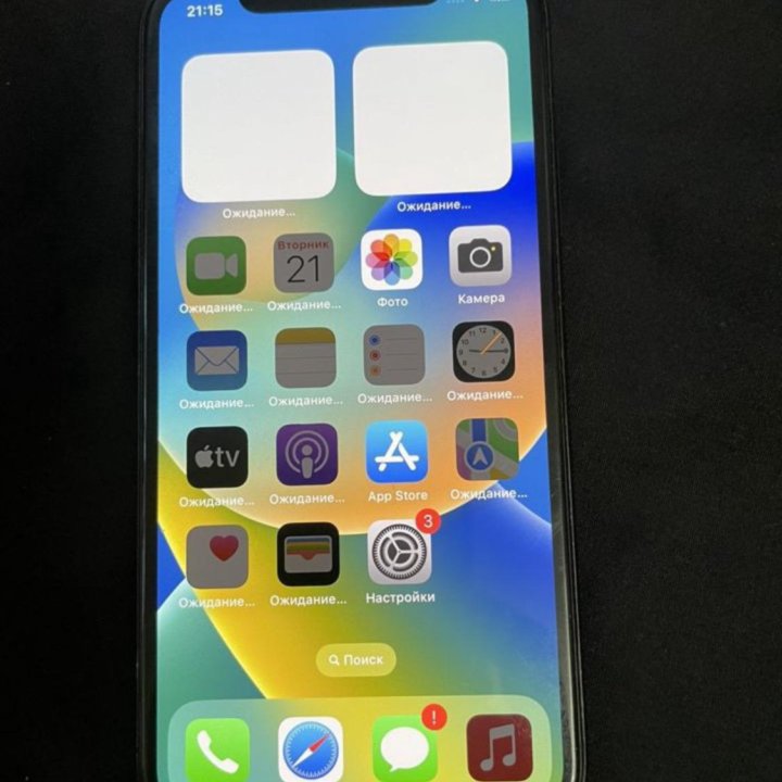 iPhone X