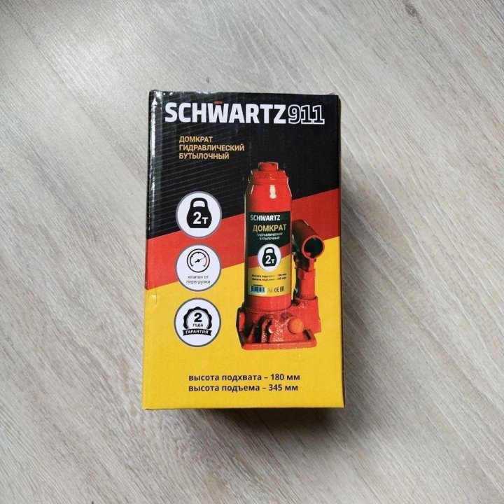 Гидравлический домкрат Schwartz-911 (новый)