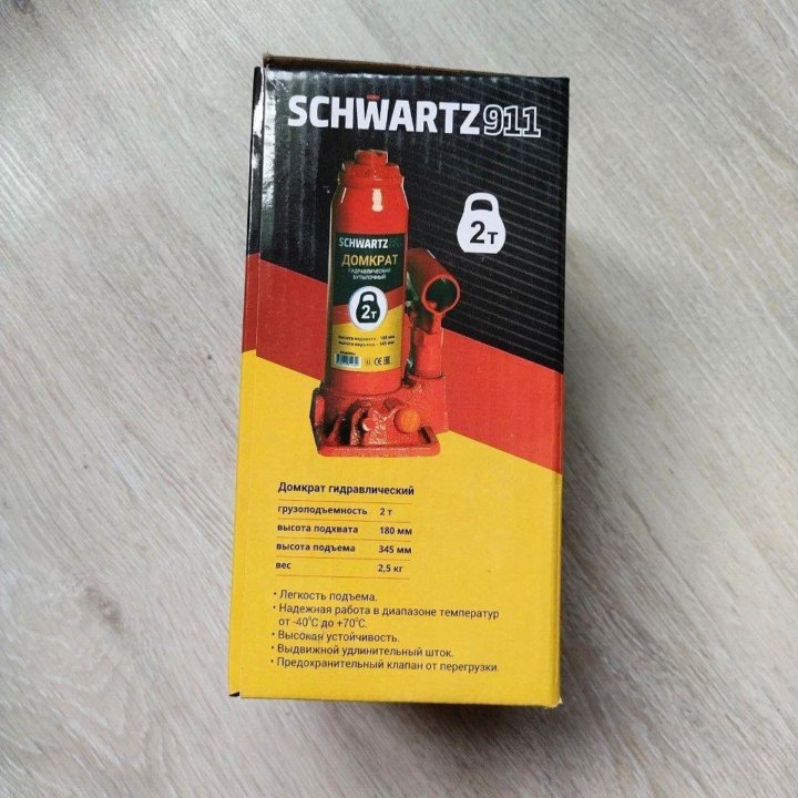 Гидравлический домкрат Schwartz-911 (новый)