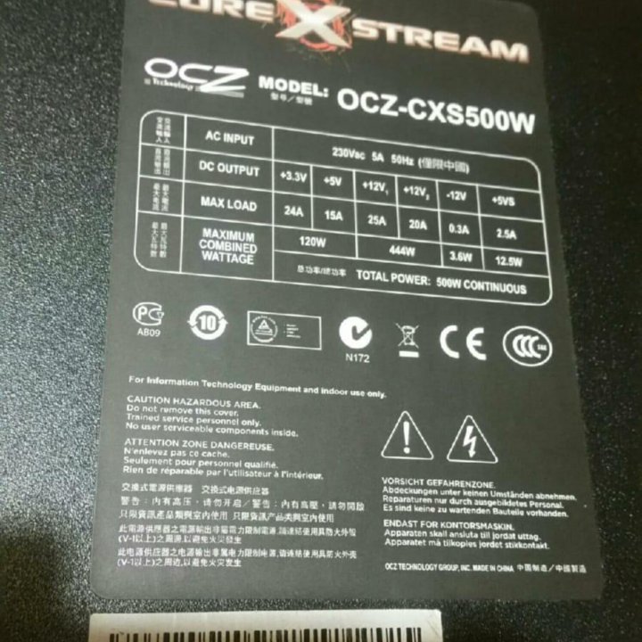 Блок питания для ПК. Core XStream OcZ-CXS500W