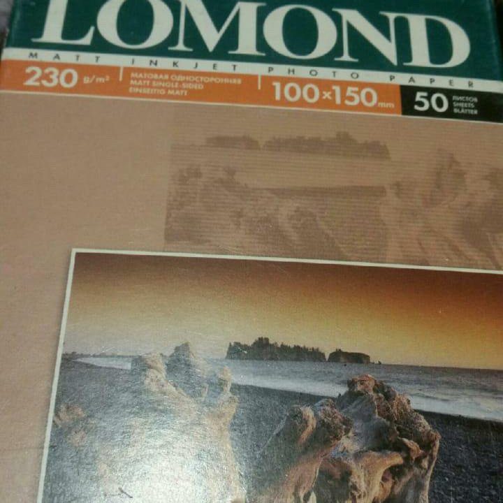 Фотобумага для струйной печати. Lomond 100-150.