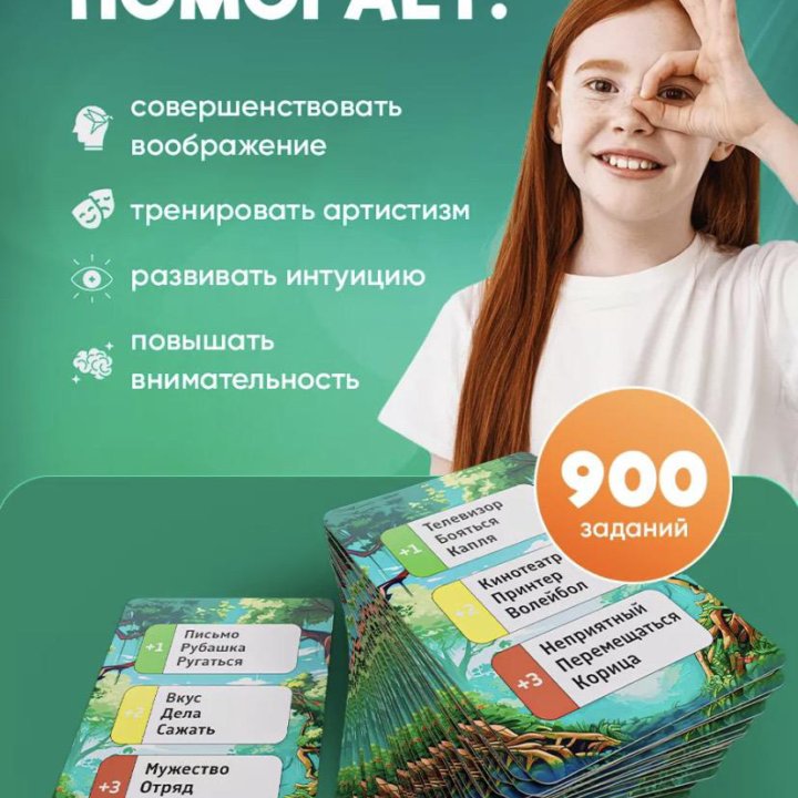 Игры. Мафия, Крокодил, Готэм