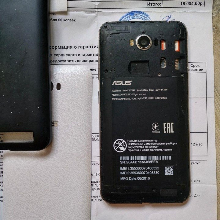 ASUS ZenFone Max ZC550KL, 3/32 ГБ