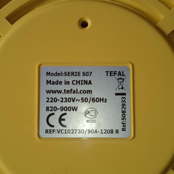 Пароварка tefal serie s07