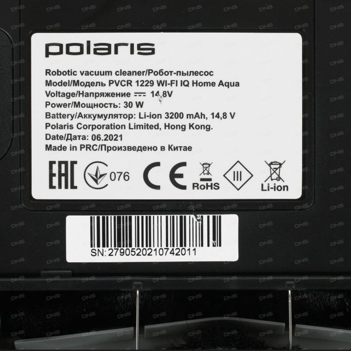 Робот-пылесос Polaris PVCR 1229 IQ Home Aqua