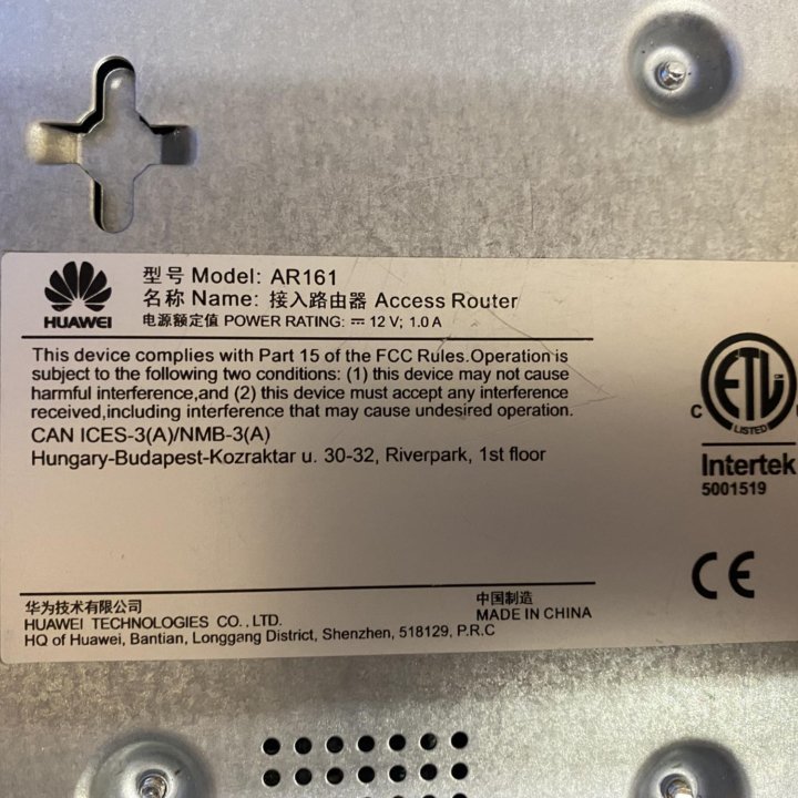 Маршрутизатор huawei ar 161