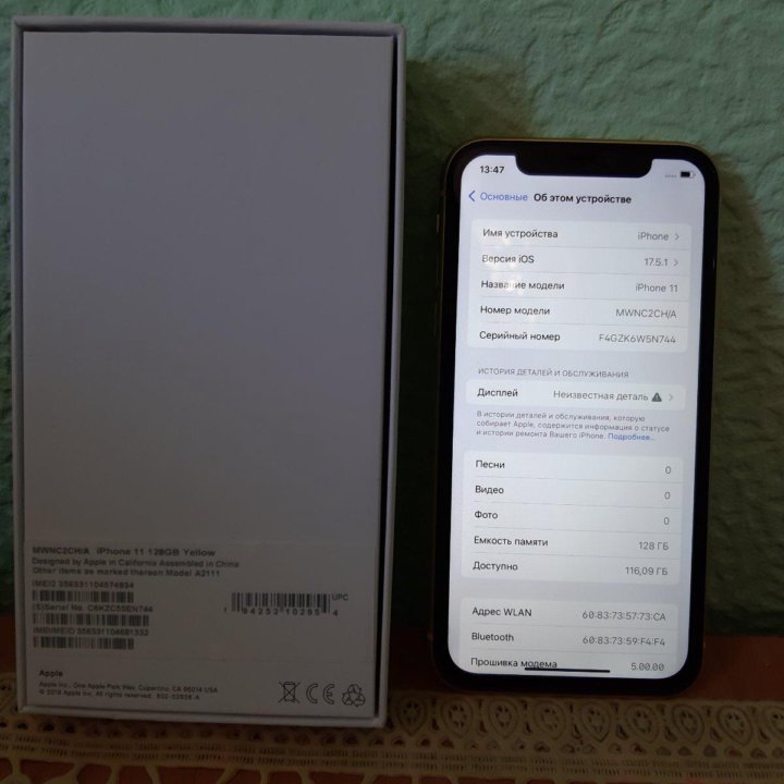 iPhone 11 128gb