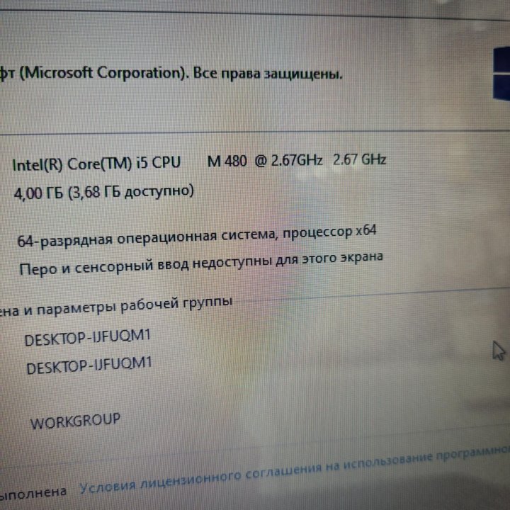 Ноутбук для учебы Acer 15.6