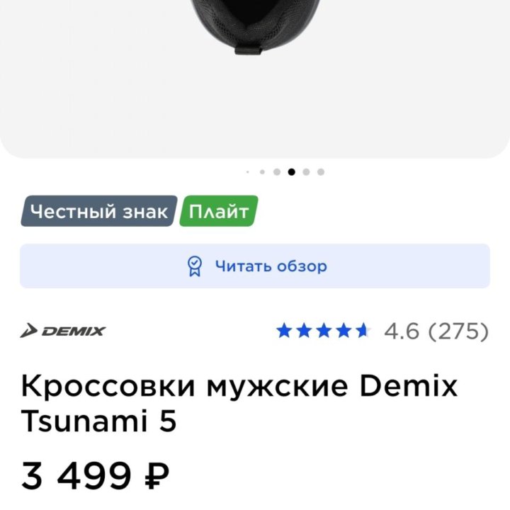 Летние, лёгкие, мягкие, продуваемые 41 размер