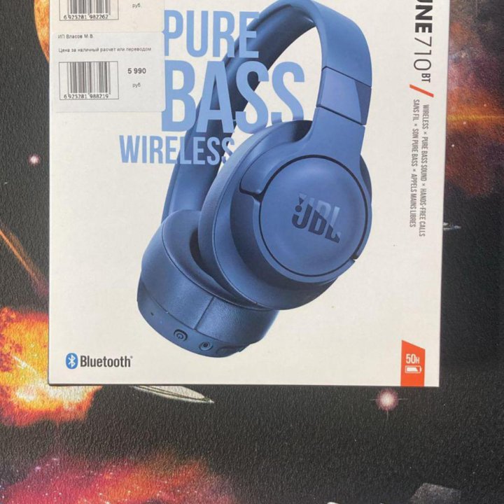 Беспроводные наушники JBL 710BT