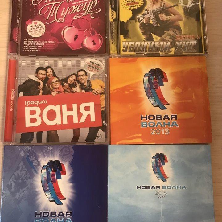 CD Российские сборники (Часть 2)