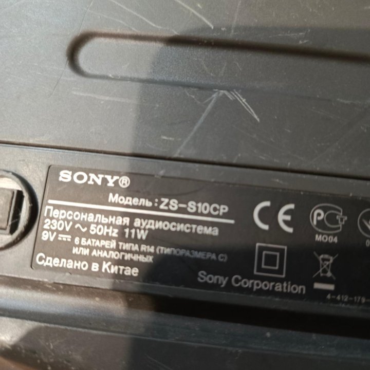 Магнитола с CD Плеером Sony ZS-S10CP