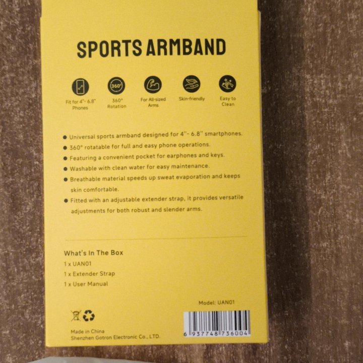 Sports armband ulefone