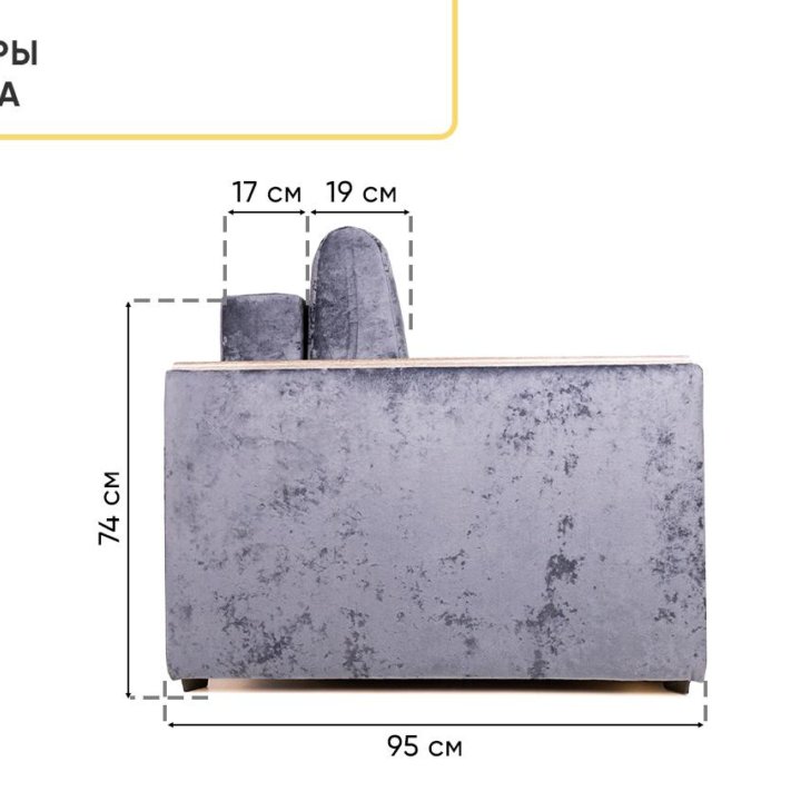 уфа Диван прямой Тургояк c USB розеткой. НОВЫЙ В УПАКОВКЕ