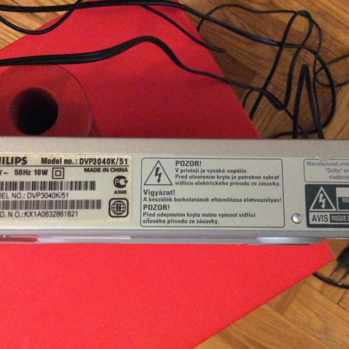 DVD плеер PHILIPS