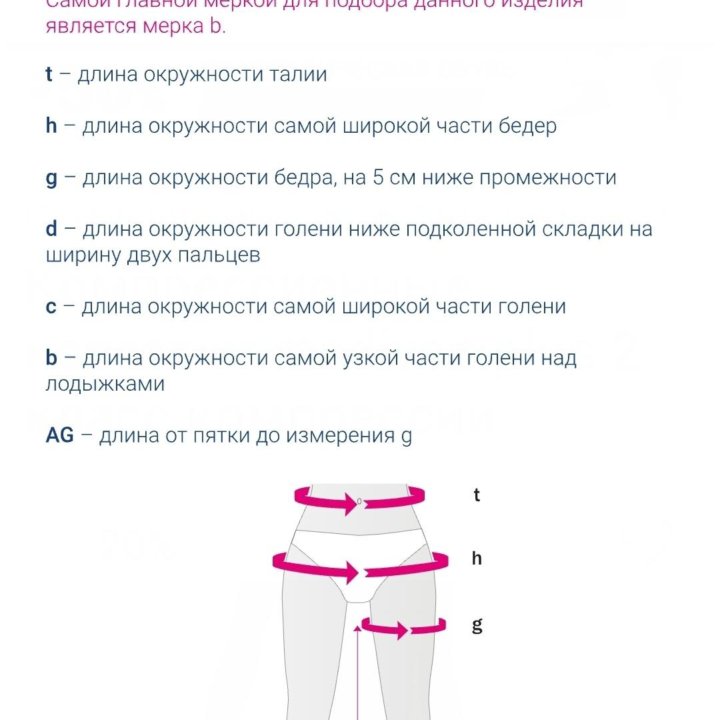 Колготки медицинские компрессионные 2 класс, 3 р.