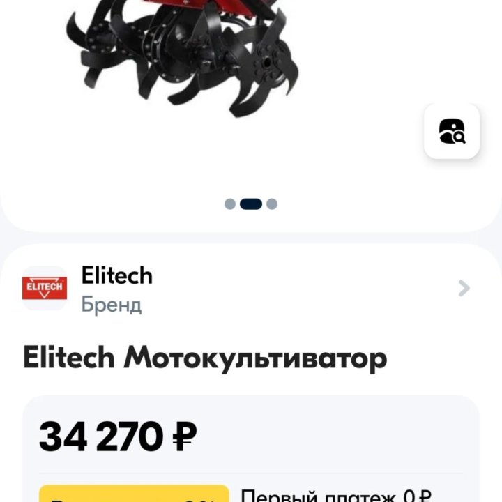 культиватор ELITECH КБ 60Н