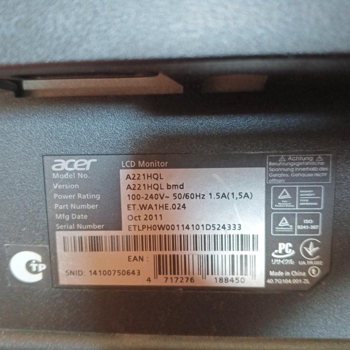 Монитор Acer A221HQL