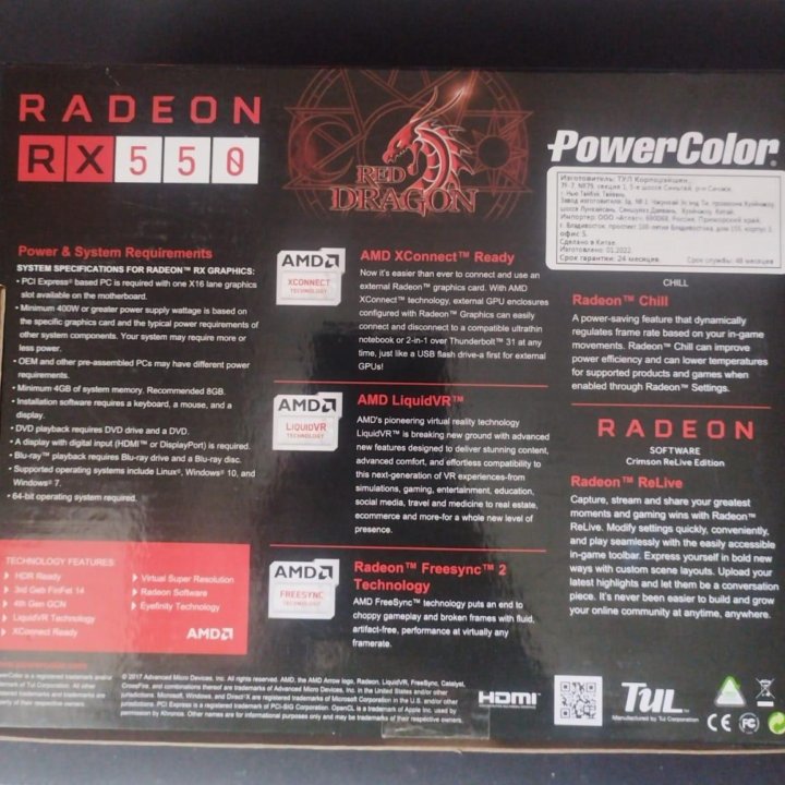 AMD Radeon Power Color rx550 4gb