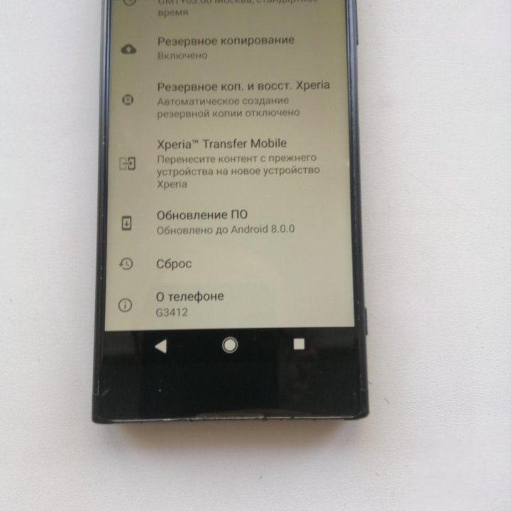 SONY EXPERIA XA-1 PLUS BLACK