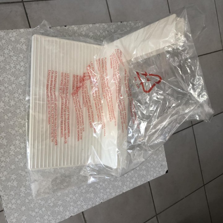 Ломтерезка