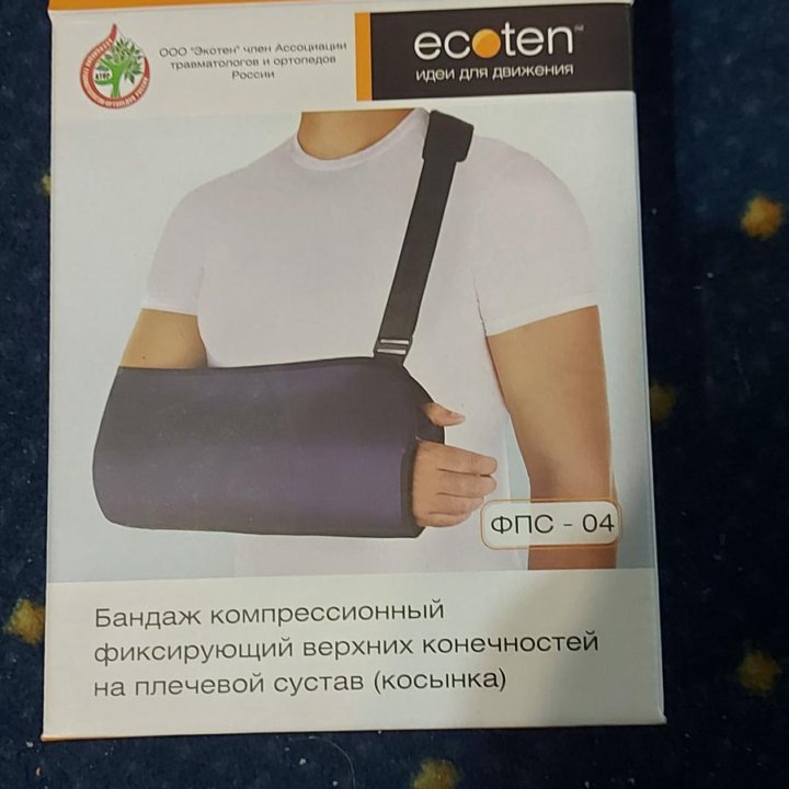 Бандаж ecoten фпс-04