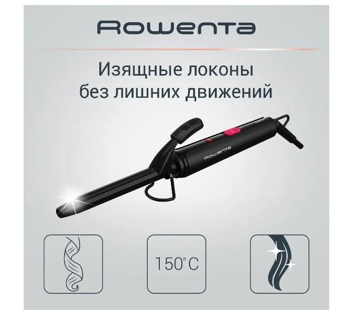 Щипцы для укладки волос Rowenta CF2119F0