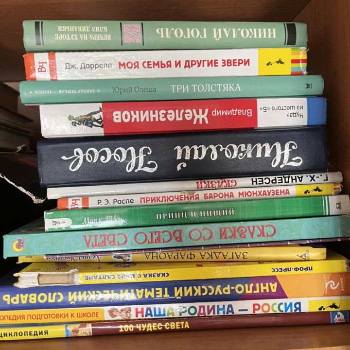 Книги