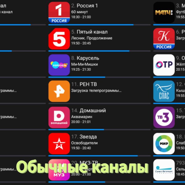 Переустановка Windows