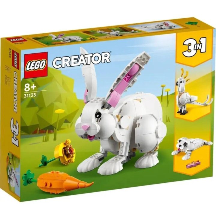 Отличный подарок для ребенка Lego creator 3in1