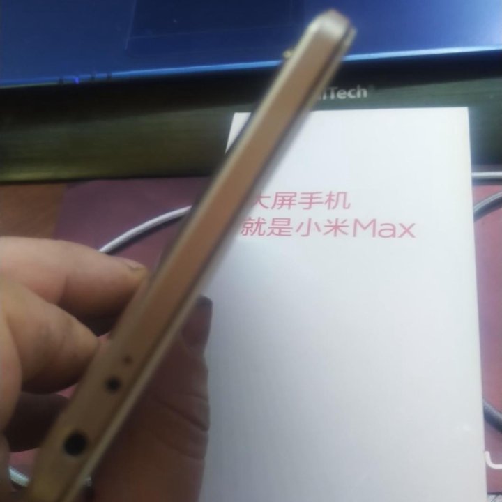 MI Max 4/128