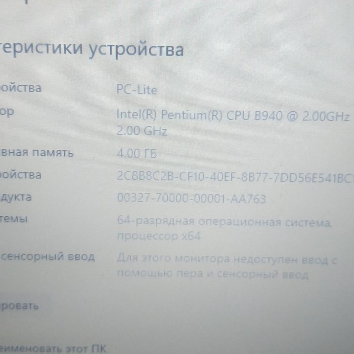 HP 2 ядра 4 г/ 250 г ноутбук