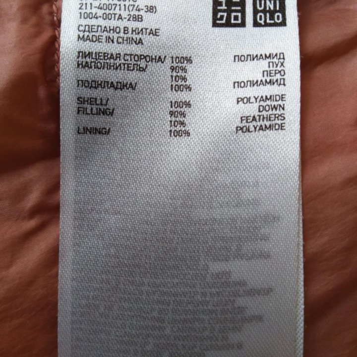 Ультратонкий пуховик Uniqlo XS/S