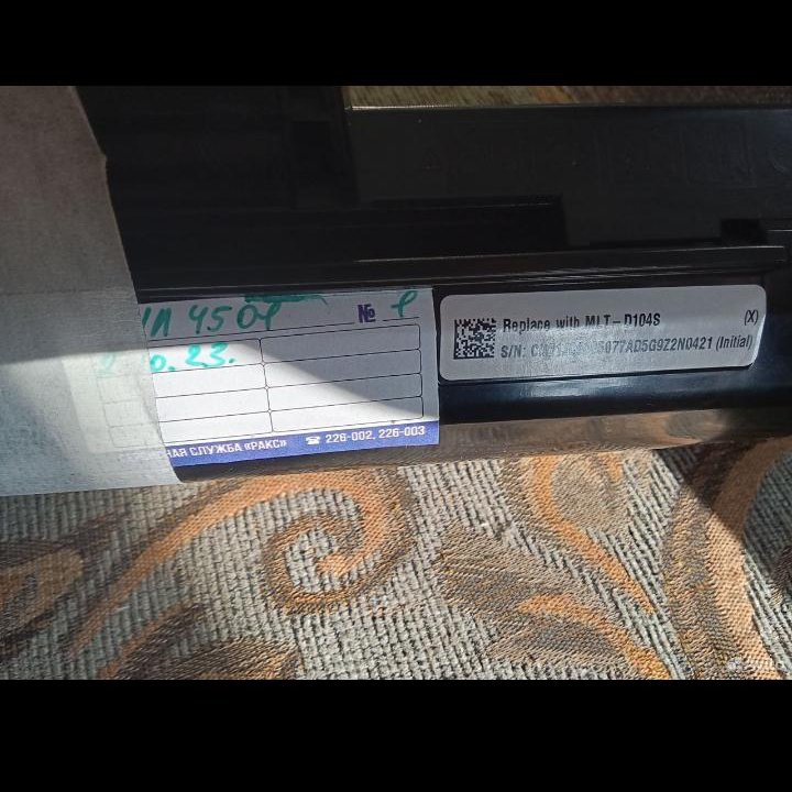 Картридж для принтера Самсунг