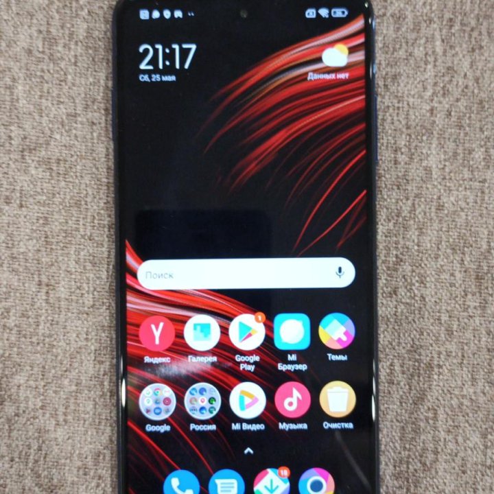 POCO X3 NFC 128 Gb