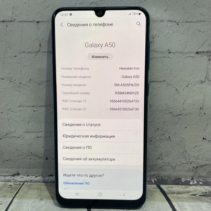 Samsung Galaxy A50-64Gb