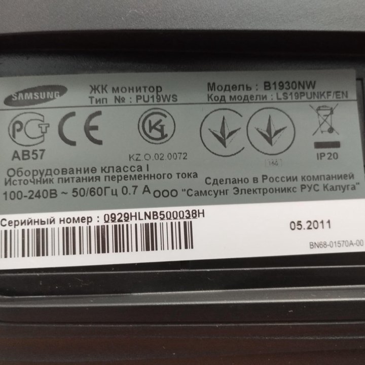 Монитор Samsung B1930NW VGA