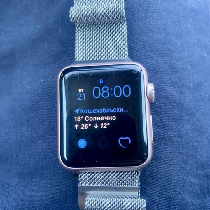 Apple Watch