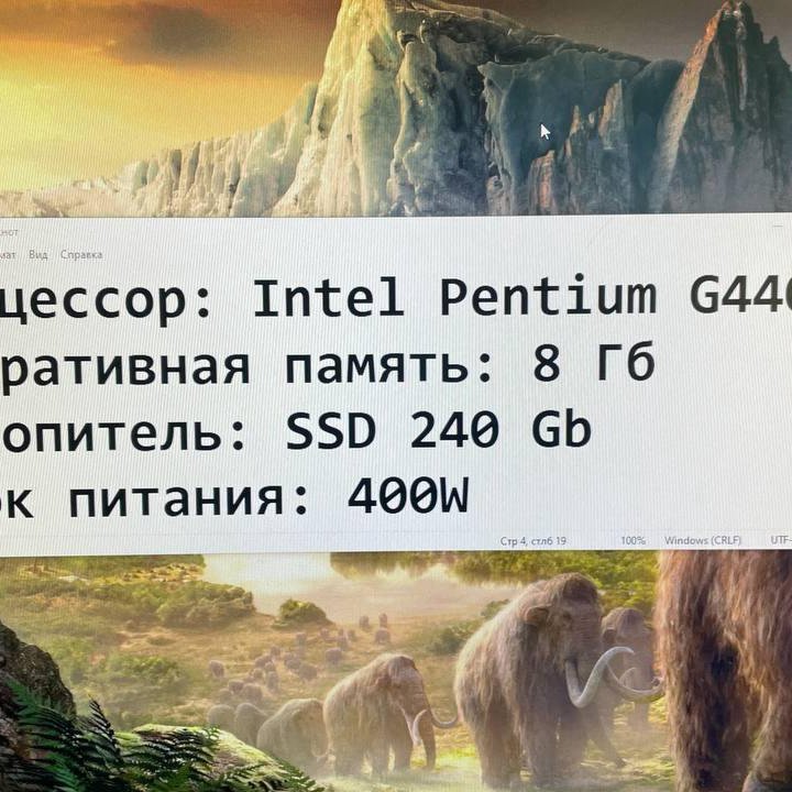 Компьютер, Intel Pentium, 8 Gb, SSD - Гарантия