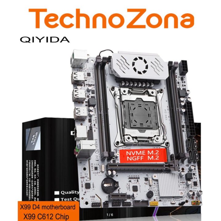 Материнская плата LGA2011v3 QIYIDA X99 DDR4