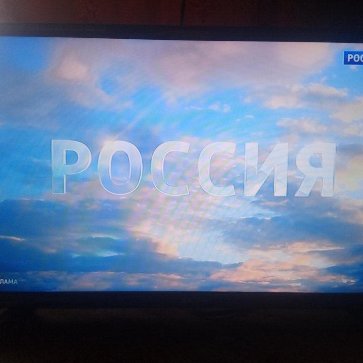 Телевизор Full HD