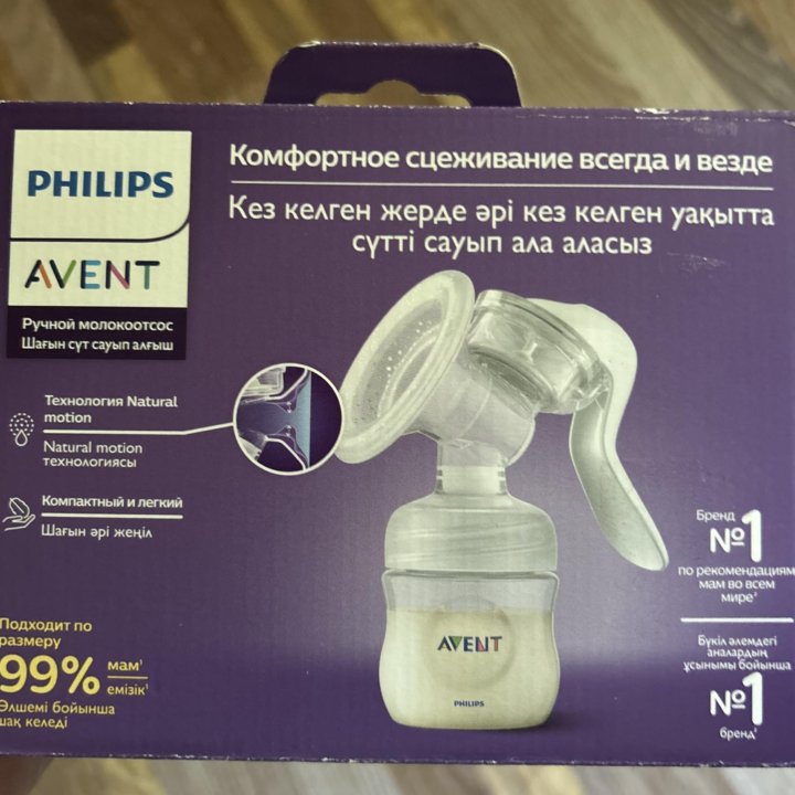 Ручной молокоотсос AVENT